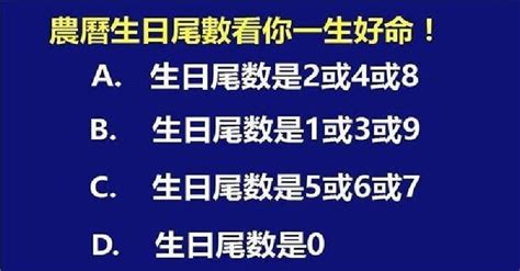 農曆生日怎麼看|【查農曆生日】查農曆生日，一秒解答！農曆國曆秒換算，換算器。